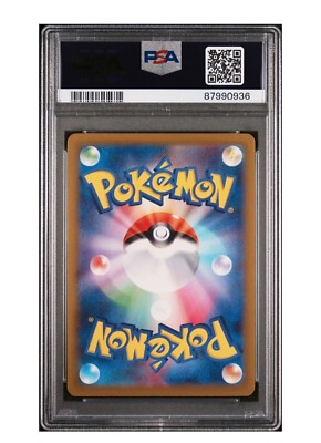 PSA 10 Gem Mint Shiny Glimmet S 286/190 Japanese Shiny Treasure EX