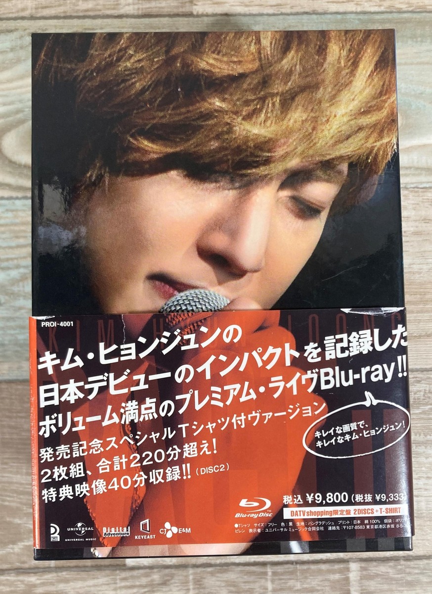 キム・ヒョンジュン　FIRST INPACT DVD+Tシャツ他　DVD&CD Kim Hyun Joong FIRST IMPACT Blu-ray First limited edition T-shirt