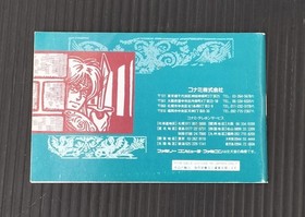 KONAMI Akumajo Densetsu Famicom Software