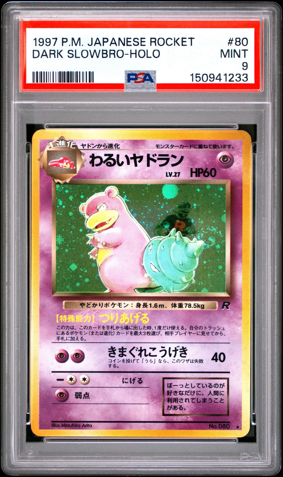 1997 POKEMON JAPANESE ROCKET #80 DARK SLOWBRO-HOLO PSA 9