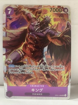 King (096) OP01-096 Romance Dawn Foil One  Piece Japanese CCG