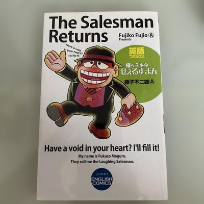 The Salesman Returns Englisch Beste Auswahl Comic Fujio Fujiko e