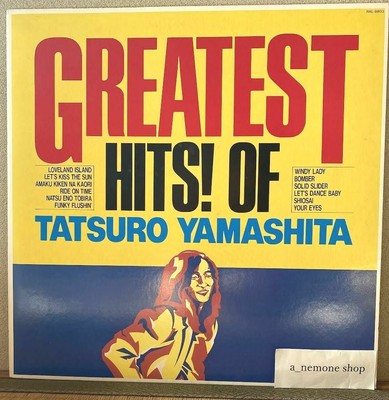 Ex Tatsuro Yamashita Greatest Hits City Pop Air Ral 03 Vinyl Lp Japan Ebay