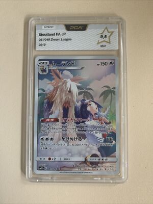 Stoutland 061/049 Grade 9.5 NEAR PRISTINE Japanese Pokemon TCG Dream League