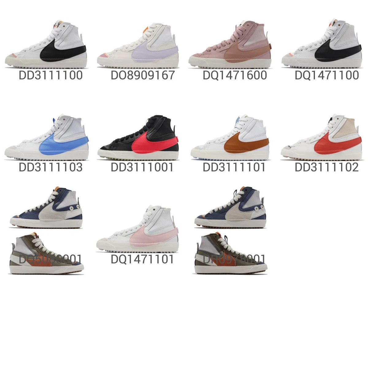 Nike Blazer Mid 77 Jumbo Men / Women / Unisex Casual Lifestyle Shoes Pick 1