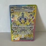 Pokémon Galvantula ex SV07: Stellar Crown Full Art Holo 168/142