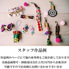 1cm Wide Indra-me Embroidered Ribbon Trim (Accessory/Earring Parts)