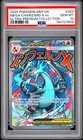 2025 POKEMON MEP EN-ME BLACK STAR PROMO #023 MEGA CHARIZARD X EX PSA 10