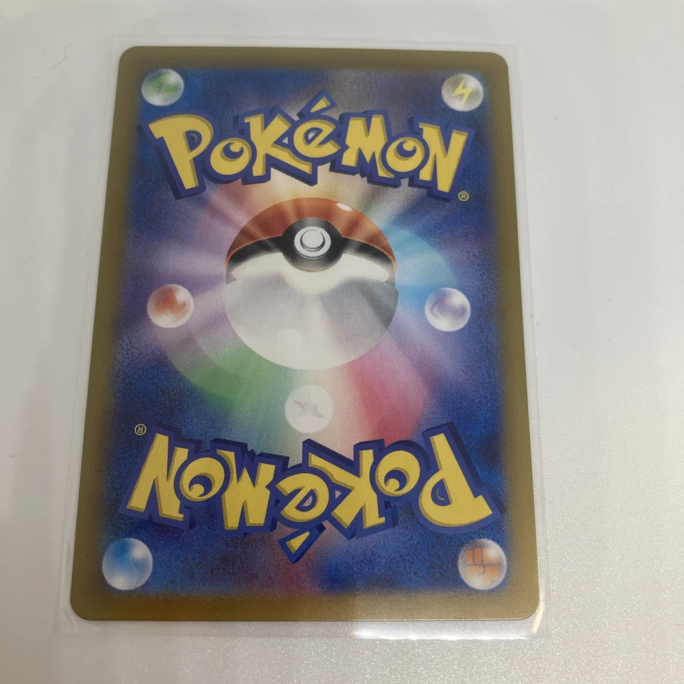 Castform Sunny Form 067/064 Sv7a: Paradise Dragona Holo (Japanese) - Image 2 of 4