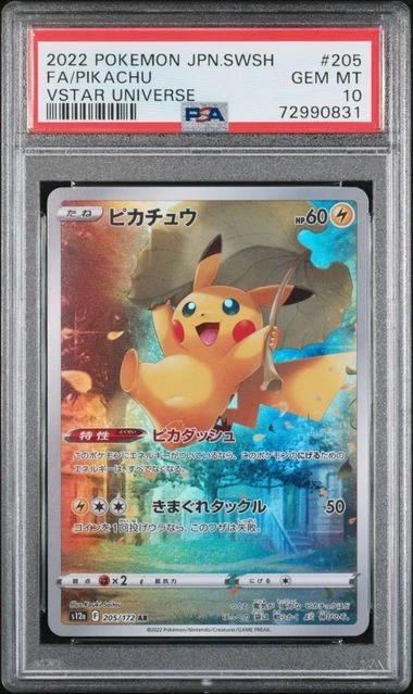 Pikachu 205/172 S12a: Vstar Universe for sale | eBay
