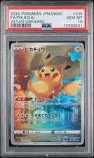 Pikachu #205 Prices | Pokemon Japanese VSTAR Universe | Pokemon Cards