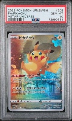 PSA 10 Pikachu AR 205/172 VSTAR Universe Japanese Pokemon 2022 US SELLER
