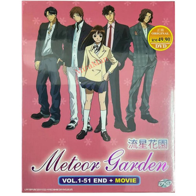 Meteor Garden (Hana Yori Dango) Complete Series (1-51 + Movie) Anime DVD Eng Sub