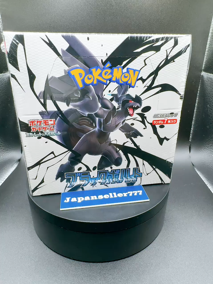 Pokemon Card Black Bolt White Flare Booster Box Set of 2 Japanese