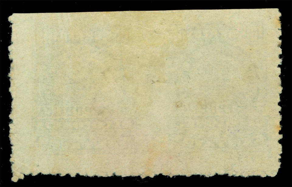 COLOMBIA 1903 - Boyaca -Coat of Arms 10c gray Sc#10a mint MH IMPERF BETWEEN PAIR - Image 2 of 2