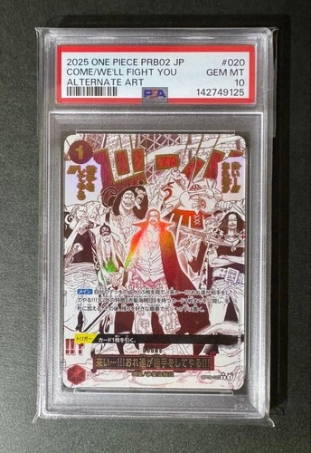 One Piece card PSA10 Shanks Come on...!!! We'll take you on!!! OP09-020
