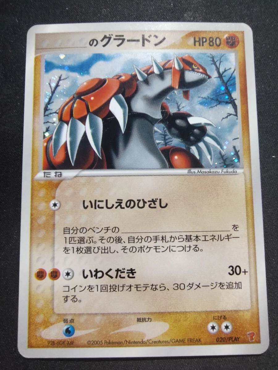 _____'s Groudon 020/PLAY Play Promotional Cards for sale | eBay