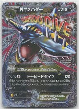 Mega Sharpedo EX #71 Prices | Pokemon Japanese Best of XY