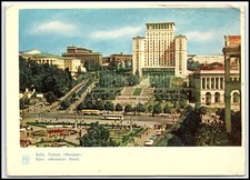 Kiev Hotel Moskva Cityscape Square Ukraine USSR Vintage Postcard 1964 K026
