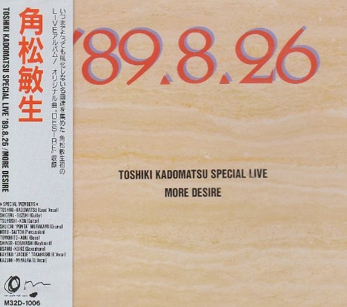 SPECIAL LIVE’89 - Bild 1 von 1