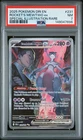 2025 POKEMON DRI SPECIAL ILLUSTRATION RARE #231 TEAM ROCKET'S MEWTWO EX PSA 7