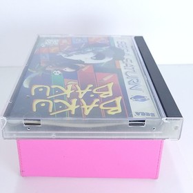Baku Baku (Sega Saturn, 1996) Complete in Box CIB w/Manual + Registration Card