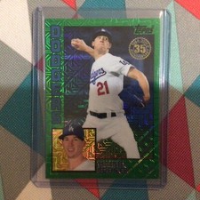 2019 Topps Update 1984 Silver Pack Chrome Green Ref Walker Buehler 64/99 made