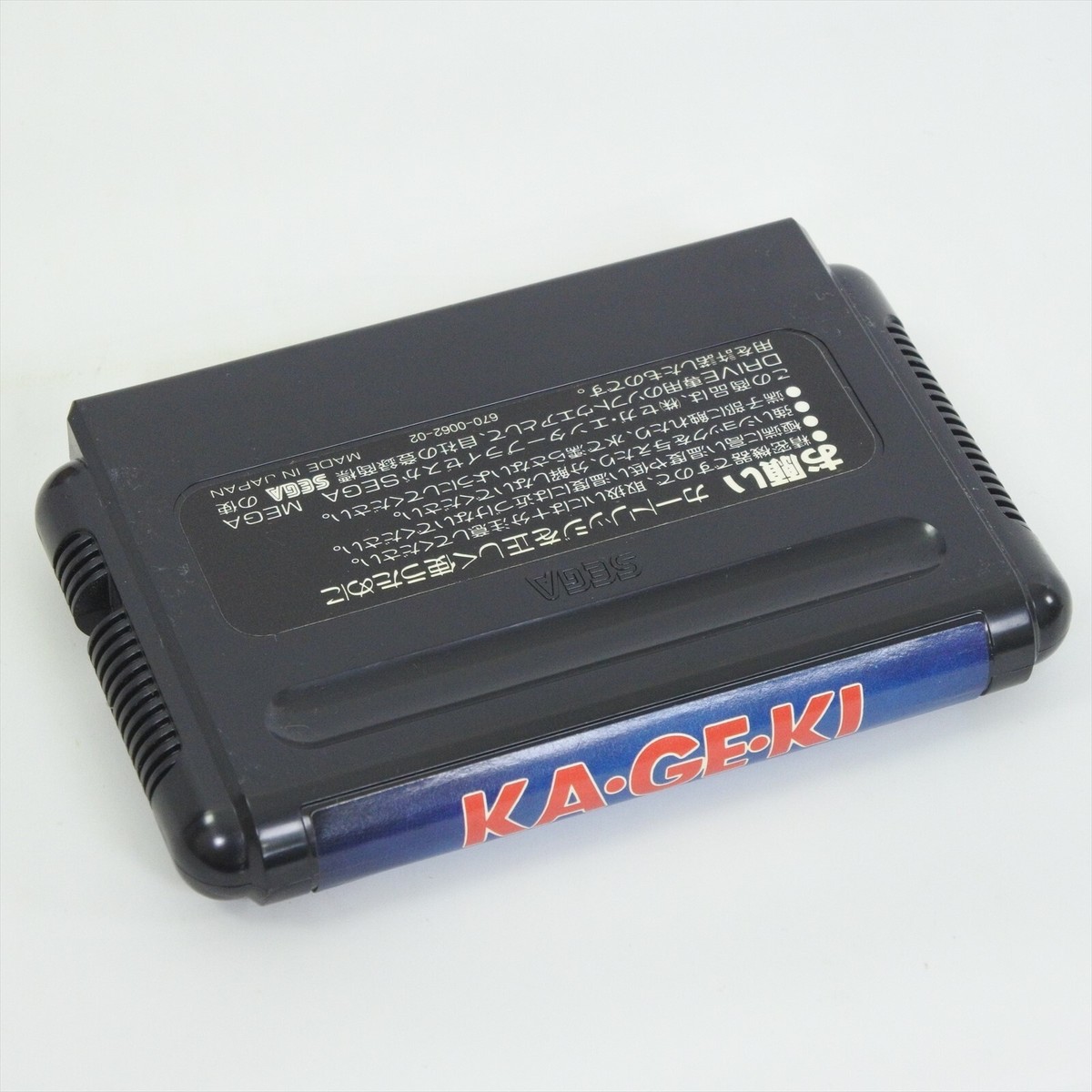 Mega Drive KA GE KI Kageki No Instruction Sega 2512 md | eBay