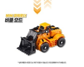 2022 New Tobot V Mini Power Loader Transformer Robot Figure Small Size