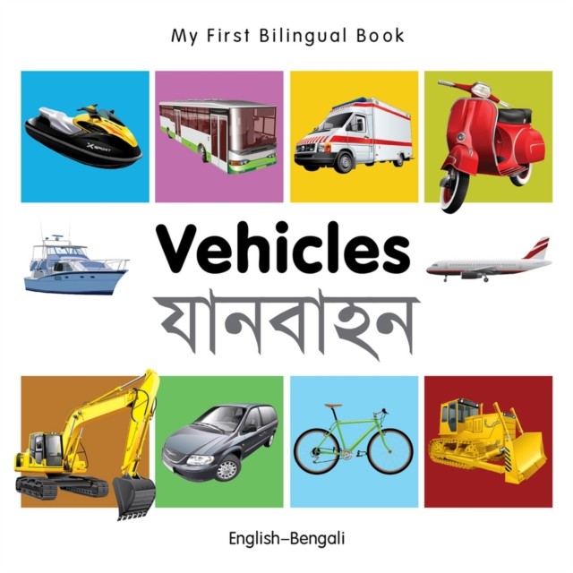 My First Bilingual Book  Vehicles EnglishBengali by Milet HARDBACK 9781840599237