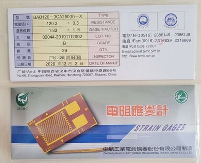 BAB120-3CA250(9)-X Zemic Strain Gauge 26/Pak