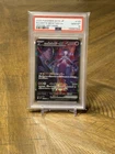 Pokémon Team Rocket's Mewtwo ex SV10 Special Art Rare Holo Japanese PSA 10