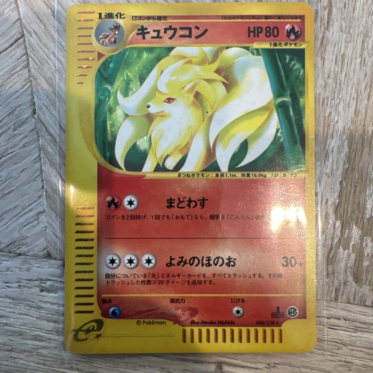 Ninetales 104/128 Base Expansion Pack for sale | eBay