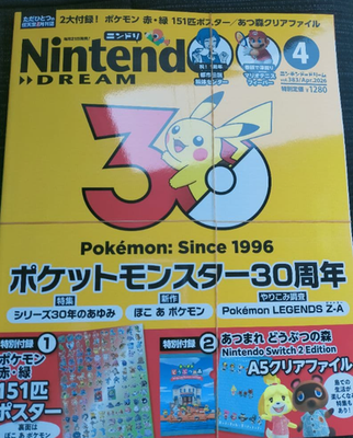 Nintendo DREAM April 2026 issue: Pokémon 30th Anniversary Special Nintendo DREAM April 2026 issue: Pokémon 30th Anniversary Special