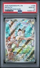 2025 Pokemon Phantasmal Flames Meowth Illustration Rare #106/094 PSA 10 Gem Mt