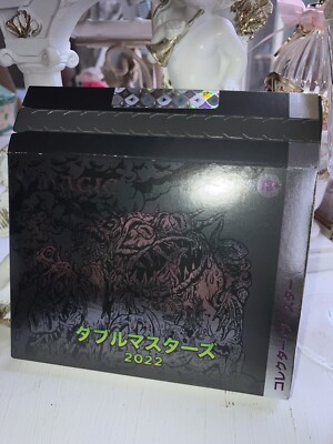 Double Masters 2022 Collector Booster Box Japanese SEALED BRAND