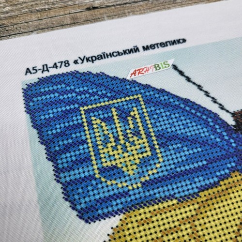 Bead Embroidery Scheme on Canvas DIY Printed Pattern Embroidery A5 - Imagen 140 de 171