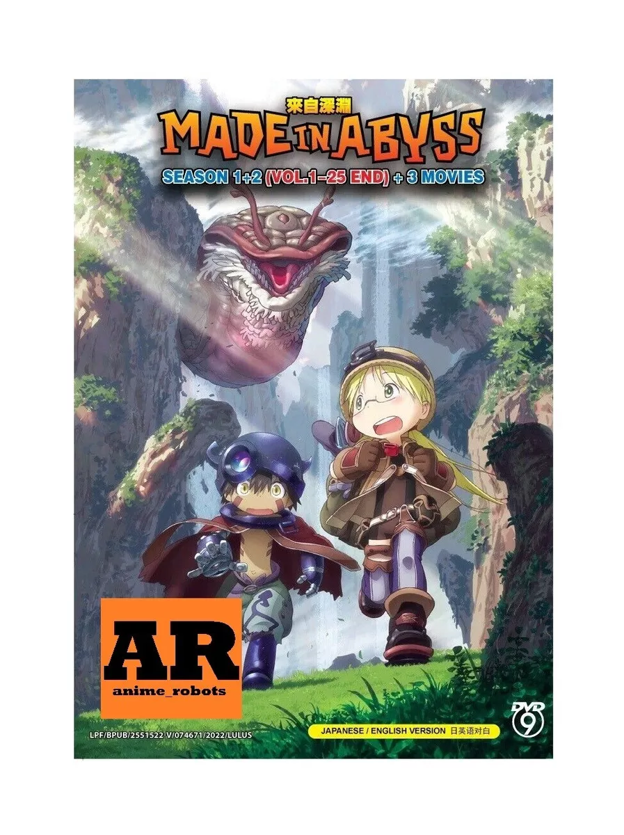 Made in Abyss Movie 1: Tabidachi no Yoake 