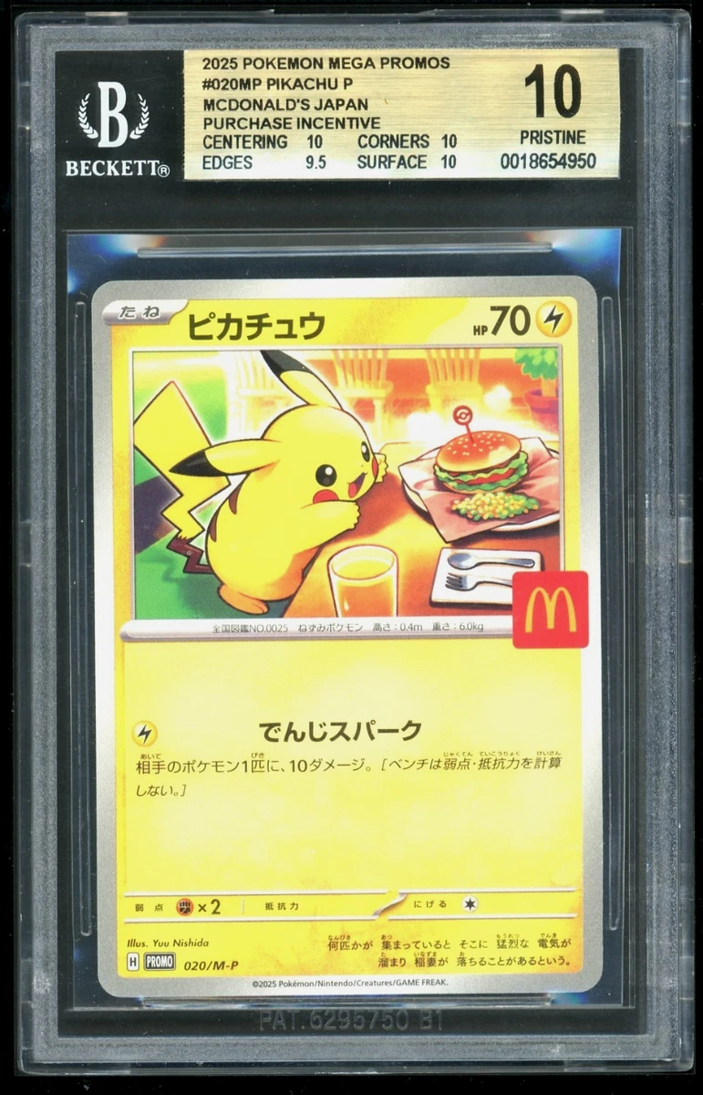 Pokémon TCG McDonald's Individual Trading Card Games for sale | eBay