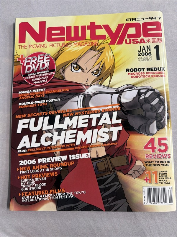 Newtype USA Edition Magazine January 2006 Issue 1 Volume 5 Fullmetal Alchemist