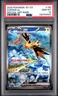 PSA 10 Pokemon Chinese Zapdos EX Full Art 2025 151C 190/151 SAR Gem Mint