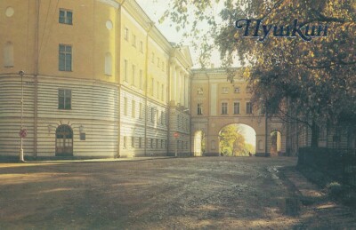 alte AK Lyzeum All-Union Museum ungelaufen Ansichtskarte E2888h