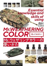 4499234042 Book How to Make AFV Model Weathering Color Art Guide Tank GSI Creos