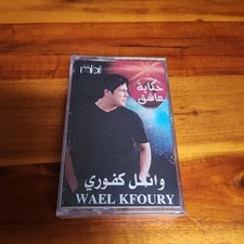 A lover's storyWael KfouryWAEL KFOURY Arabic Music Cassette Tape