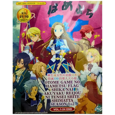 Anime DVD My Next Life as a Villainess: All Routes Lead to Doom! English Dubbed