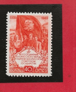 URSS 1949 RÉUNIFICATION DE LA BIÉLORUSSIE YT 1431