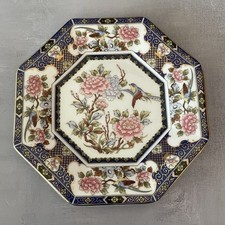 JAPON petite assiette