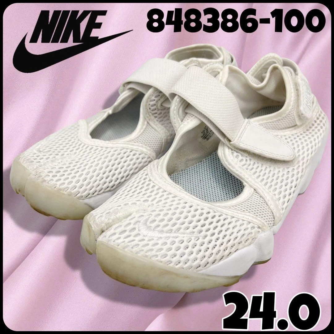 Nike Air Rift Breathe White - 848386100 for sale | eBay