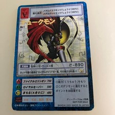 Digimon Card Dukemon Collectible Trading Card Unused Excellent Condition