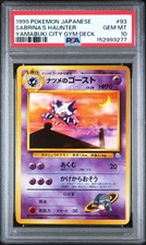 Pokemon Sabrina's Haunter Yamabuki City Gym Deck 93 Japanese PSA 10 Gem Mint